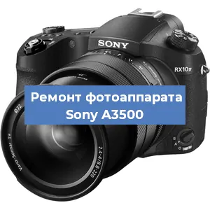 Замена линзы на фотоаппарате Sony A3500 в Красноярске